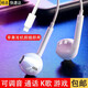 戴為適用蘋(píng)果耳機有線(xiàn)iPhone14/13/12/11/Pro/Max/10/X/XR/XS/7P/8Plus/13mini入耳式lighting專(zhuān)用扁頭 帶線(xiàn)游戲錄歌K歌唱歌耳返耳塞se3