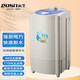 永生(eosin)脫水機甩干機5公斤單缸家用宿舍迷你甩干桶T50-71家用脫水桶