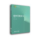 線性代數(shù)講義(上)/同濟(jì)數(shù)學(xué)系列叢書