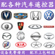 唐音適用于日產(chǎn)尼桑馬自達長(cháng)城豐田長(cháng)安吉利奇瑞本田增配汽車(chē)鑰匙遙控 鑰匙增配 問(wèn)客服