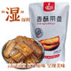 金珍 即食香酥帶魚(yú) 250克/袋鮮鹵多汁舟山特產(chǎn)休閑海鮮零食小魚(yú)仔魚(yú)干