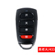 常新 卷簾門(mén)遙控器車(chē)庫電動(dòng)門(mén)伸縮433對拷通用型315頻率復制道閘鑰匙 【黑色4鍵】433