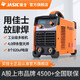 佳士電焊機220v380v兩用315D雙電壓兩相工業(yè)級小型家用便攜式多板焊機 ZX7-315D【帶焊把鉗地線(xiàn)夾】
