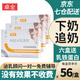 卓全三盒卓全老師輔導(dǎo)下奶茶催乳追奶下奶湯增奶追乳發(fā)奶山藥催奶寶 三盒裝【】