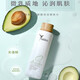嘉莉比奧牛油果水活酵醒水乳套裝植物補水保濕清爽護膚品 牛油果水活醇醒嫩膚水180ml