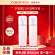 可貝爾（COBOR）光蘊微囊精華液提拉緊致抗皺淡紋面部精華補水保濕滋潤修護舒緩 升級款精華液360ml（發(fā)兩瓶）