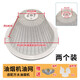 徽曦 通用老式老款方太抽吸油煙機過(guò)濾網(wǎng)配件大全濾油網(wǎng)罩CXW 175 189 190 SY02 2個(gè)油網(wǎng)外罩+2個(gè)接油盒+2個(gè)吸油棉