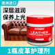 perloplast澳洲皮革護理劑皮衣保養油汽車(chē)真皮座椅保養油皮包皮沙發(fā)清潔劑 皮革護理劑