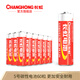 長(cháng)虹（CHANGHONG） 5號7號電池碳性AAA遙控器玩具電池測溫儀電池 5號60粒（一整盒）