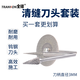 全鋒電動(dòng)清縫錐刀頭美縫劑瓷磚施工工具配件摳縫刀開槽器耗材 刀頭套裝三件套
