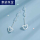 【默研】999真銀愛(ài)心流蘇耳環(huán)女甜美簡(jiǎn)約心形耳線(xiàn)輕奢感耳釘韓系耳飾七夕情人節(jié)禮物 銀s足銀材質(zhì)A06-203