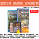 恒汐 富饒之城桌游卡牌中文版含暗黑的城市擴(kuò)充紙牌多人休閑聚會(huì)游戲 富饒之城高質(zhì)版含黑暗擴(kuò)展【塑封