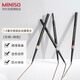 名創(chuàng)優(yōu)品（MINISO）1.5mm極細自動眉筆防水防汗不掉色 灰棕+棕色2支裝