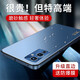 IM-CHEN【金屬鏡頭全包】適用于一加9pro手機殼1+ OnePlus9保護殼5G商務防摔防指紋軟硬殼 【深海藍】金屬鏡頭丨輕奢質(zhì)感 一加9 Pro