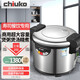 超固/chiuko商用電飯煲 食堂大容量 電飯鍋 保溫電飯煲 智能煮粥煲湯 煮飯鍋CR-1401E 14L(容量20-35人）