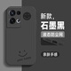 鉆色 OPPOReno8手機(jī)殼8pro+天使眼液態(tài)硅膠防摔全包鏡頭男女網(wǎng)紅新款可愛個(gè)性 Reno8Pro 石墨黑-黑色笑臉+膜