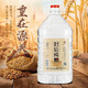 封壇純糧酒 洋河鎮(zhèn) 古封檀 桶裝白酒  濃香型白酒楊梅泡酒 53度5L約9斤
