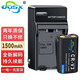奧德盛（ODSX） 賓得 Pentax CRV3 數(shù)碼相機(jī) 攝像機(jī) 充電 電池 一電一充 CRV3