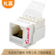 禮嘉（LIJIA）LJ-4015M 鍍金三類電話免打模塊CAT3語音電話面板插座RJ11四芯電話信息模塊配防塵蓋直接打線
