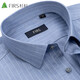 杉杉（Firs）長(cháng)袖襯衫男士高端品牌格子休閑襯衣春季高檔時(shí)尚條紋襯衫 FDWC233A1550-88長(cháng)袖 42