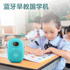 國學(xué)經(jīng)典誦讀機聽(tīng)讀機讀經(jīng)早教小學(xué)生隨身聽(tīng)幼兒童誦讀播放器 32G粉_含7188首故事兒歌國學(xué)英語(yǔ)