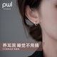 PWL999足銀養(yǎng)耳洞耳釘女素圈小耳環(huán)睡覺(jué)不用摘耳圈耳扣耳骨釘銀耳飾 12mm足銀耳圈一對(duì)