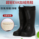 冬季加絨保暖雨靴男高筒EVA輕便加棉防滑加厚泡沫防水白色雨鞋男 黑色 41