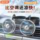 MIXSAS車(chē)載雙頭風(fēng)扇12V24V大風(fēng)力強風(fēng)USB接口貨車(chē)轎車(chē)通用靜音制冷電扇 銀黑色【USB雙頭雙控】