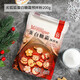 劣狐狐蛋白糖霜預拌粉蛋清糖霜餅干圣誕節新年蛋糕西點(diǎn)裝飾烘焙原料 蛋白糖霜預拌粉200g