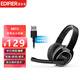 漫步者（EDIFIER） K816臺(tái)式電腦頭戴式耳機(jī)電競游戲吃雞重低音網(wǎng)課學(xué)習(xí)耳麥USB K815 USBK815黑色-USB接口