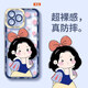 名界 公主適用于蘋(píng)果17promax手機殼iphone17pro保護套女款卡通潮硅膠全包鏡頭防摔 蘋(píng)果13PROMAX-透明殼-嘟嘴白雪公主