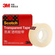 3M 思高 膠帶 600高級(jí)透明膠帶 12.7mm×32.9m 600-CH33