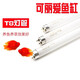 可麗愛魚缸燈管t8燈管10w15w20w25w30w40w 30W89CM(增艷紅)