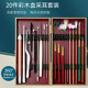 XIAO TIAN LAI采耳工具套裝帶燈挖耳勺可視掏耳屎鵝毛棒搔耳棒打耳毛毛采摳耳 采耳工具20件套