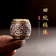 藏漢屋 925銀嵌銅精美祥云回紋佛珠飾品手串配件桶珠隔珠diy金剛星月配飾 銀嵌銅祥云回紋桶珠