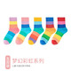 米寶兒（MIPP）女童襪子棉質(zhì)2021秋兒童春秋款卡通圖案兔子蘿卜潮ins秋天中筒襪 夢(mèng)幻彩虹 5雙 3-5歲 16-18cm腳碼25-29