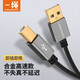 CABLE CREATION一繩USB打印機數據連接線(xiàn)usb2.0方口接頭高速傳輸打印線(xiàn)支持惠普hp佳能愛(ài)普生打印機延長(cháng)轉接線(xiàn) 太空灰【USB打印機線(xiàn)】 4.5米