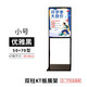 創(chuàng)銳  KT板展架 雙面掛畫架立式支架立牌指示牌 室內(nèi)展示架商場(chǎng)導(dǎo)向牌 雙柱黑色50*70cm【無(wú)背板】