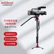 miliboo米泊MTT704B碳纖維獨腳架單反攝像機長(cháng)焦鏡頭單腳架含液壓云臺