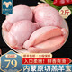 往來(lái)白丁 內(nèi)蒙古原切羊?qū)氀虻靶卵蜓釉桶虿G丸羊球燒烤食材羊肉生鮮 羊?qū)?凈重2斤