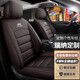 瑞納座套 10-2021款新老北京現代瑞納坐墊專(zhuān)車(chē)專(zhuān)用真皮汽車(chē)座椅套全包圍四季通用座墊夏季冬季坐墊套 360°全包圍【魅力咖】-標準版 新老款現代瑞納定制座套