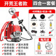 達(dá)瓦（DAWA）德國(guó)動(dòng)力技術(shù)割草機(jī)除草機(jī)打草機(jī)四沖程汽油機(jī)水稻收割機(jī)電動(dòng)農(nóng)具 背負(fù)式（割草+除草+松土+高枝鋸