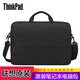 ThinkPad聯(lián)想（ThinkPad）E15/T15/P15/E580/T580T590筆記本電腦15.6英寸配件 電腦包單肩手提包(原裝)