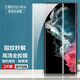 麥諾禾 三星Galaxy S22 Ultra高清水凝膜強抗指紋手機保護貼膜全屏復蓋游戲防爆