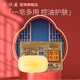 金大夫珍珠香皂清爽控油緩解雞皮膚沐浴柔嫩肌膚洗手洗澡國貨老品牌 120g*1盒