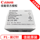 東芝佳能（Canon）訂書(shū)針 裝訂針-P1 裝訂針盒-Y1 裝訂針D3 裝訂針J1 東芝 P1（角釘5000*2）