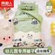 南極人（Nanjiren）幼兒園入園六件套被褥全套帶褥子純棉三件套兒童午睡被子床上用品 YB-功夫熊貓-觸感柔順 親膚透氣 床單款 幼兒園三件套-被套120*150cm
