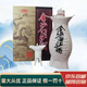 金沙回沙酒 貴州醬酒 宴請送禮 新老款隨機發(fā)貨 53度 500mL 1瓶 金沙魚兒酒