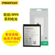 品勝（PISEN） 品勝適用于歐珀OPPO手機(jī)電池Reno R系列 Plus大容量電板 A59/A59S/A59m/A53/A53m電池 自主安裝（含工具包）