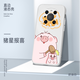 美殼殼 華為mate40手機殼女款mate40pro+超薄散熱防摔磨砂卡通軟殼直邊液態(tài)硅膠保護套潮男 華為Mate40 Pro-【奶油白-豬星報喜】